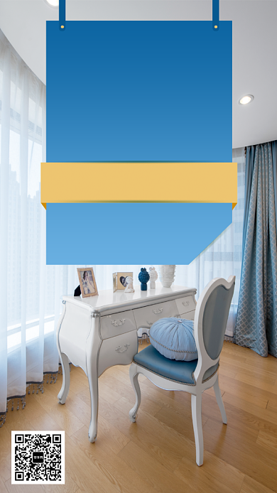 家具时尚简约创意手机宣传海报背景