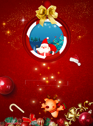 红色大气圣诞狂欢广告印刷海报模板背景