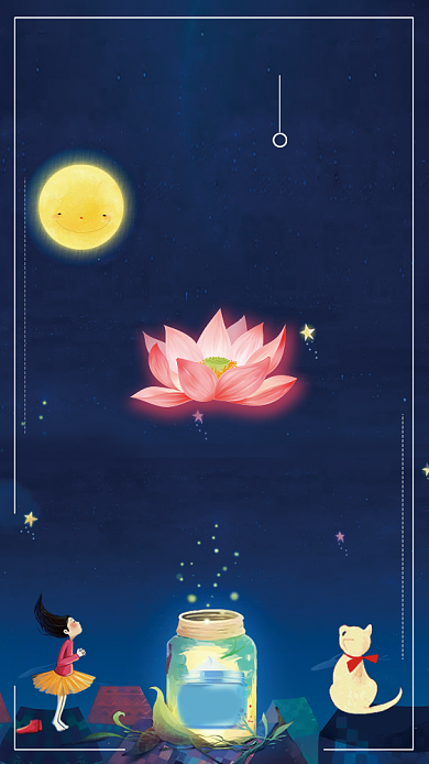 创意卡通插画处暑海报背景