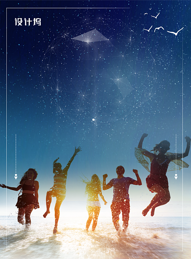 蓝色为梦想释放狂野企业文化海报背景