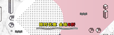 书籍热卖淘宝banner背景