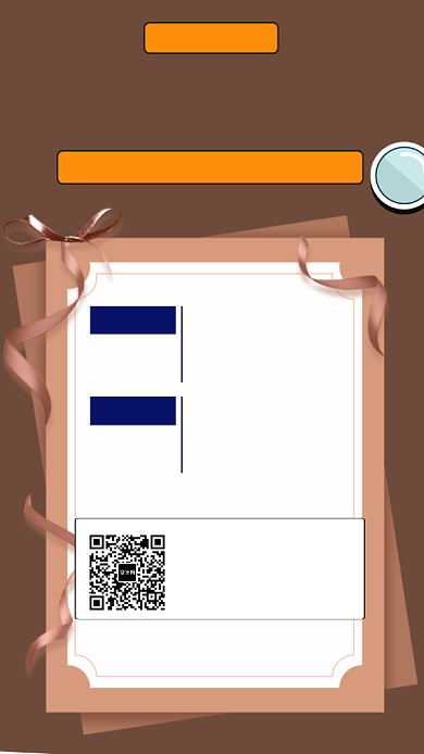 通用招聘手机海报背景