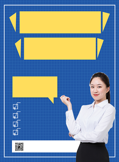 蓝色简约考研英语培训班招生海报背景