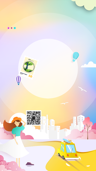 创意时尚五月人物风景插画背景