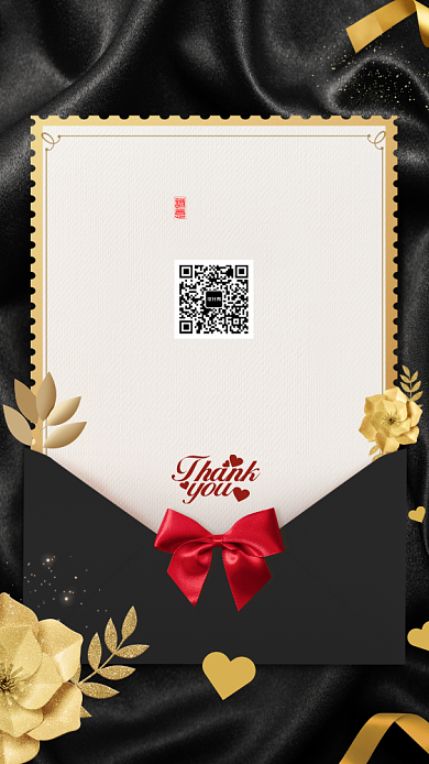 创意大气年会企业邀请函请柬海报背景