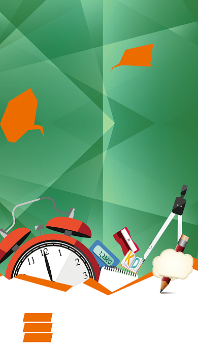 秋季培训班招生海报背景