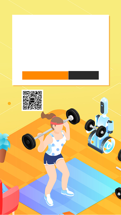 健身运动器械卡手机海报背景