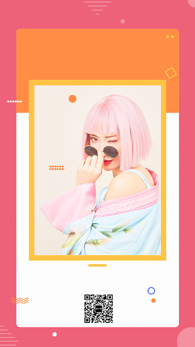 炫彩插画美妆直播课手机海报背景