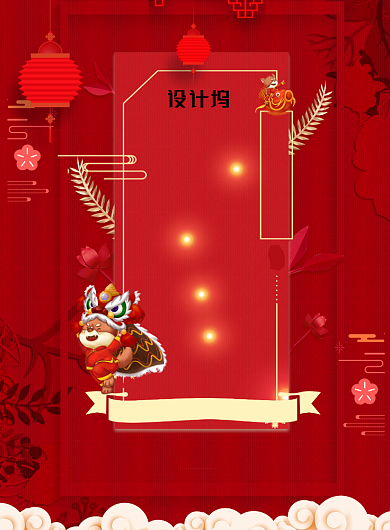 红色时尚除夕夜年夜饭海报背景