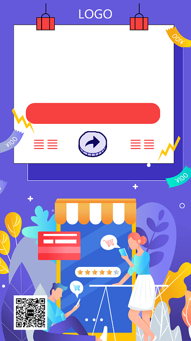 双十二开抢倒计时海报背景