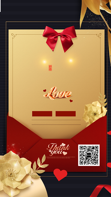 喜帖婚礼请柬请帖邀请函手机海报背景