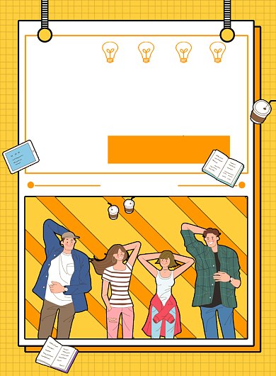 创意海报风招聘印刷海报背景