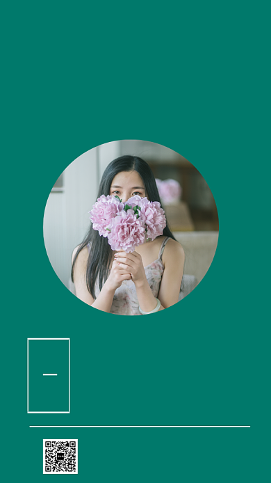 七月你好简约祝福手机海报背景