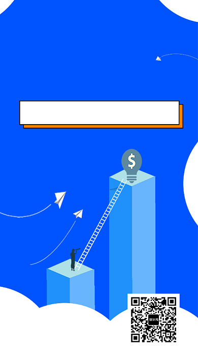 扁平招聘手机海报背景