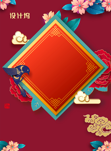 鼠年大吉喜庆剪纸促销海报背景