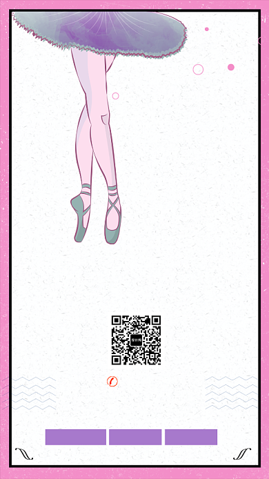 暑假舞蹈艺术班招生海报背景