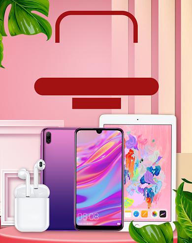 简约数码产品淘抢购电商海报背景