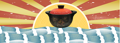 国货来袭耐热砂锅淘宝banner背景