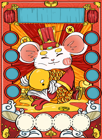 手绘创意卡通鼠年插画海报背景