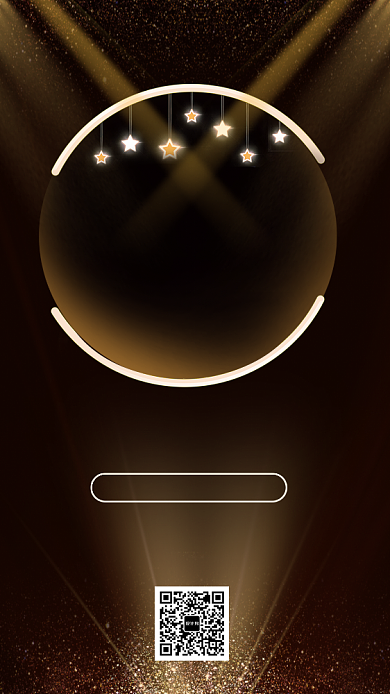 黑色大气倒计时新品发布海报背景