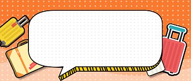 卡通旅行出游度假旅游宣传海报模板微信公众号素材图片背景