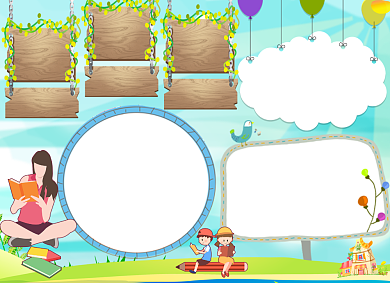 创意清新国庆节小报背景