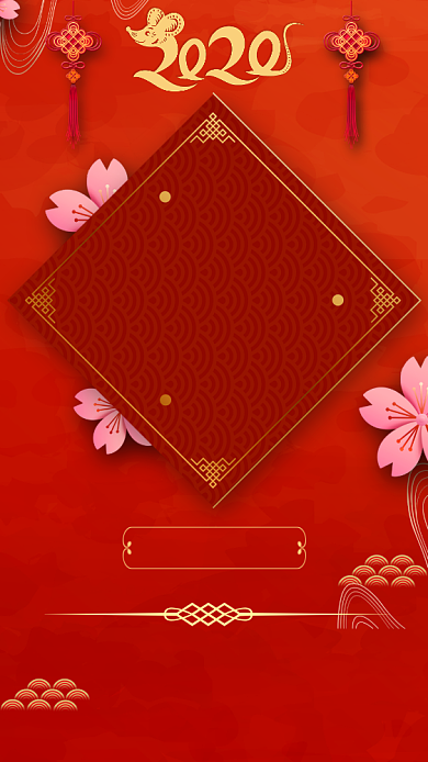 中国红年夜饭邀请函手机海报背景