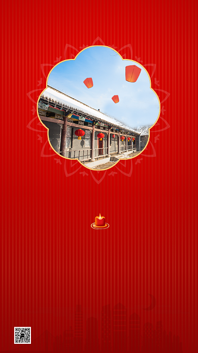 红色新年除夕启动页海报背景