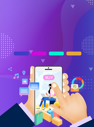 简约渐变刷脸支付手机购物促销海报背景