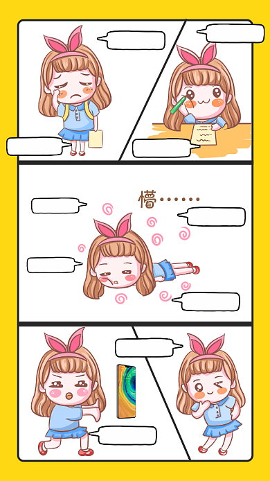 黄色搞笑逗逼华为苹果手机PK表情包海报背景