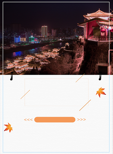 摄影甘肃旅游优惠海报印刷背景