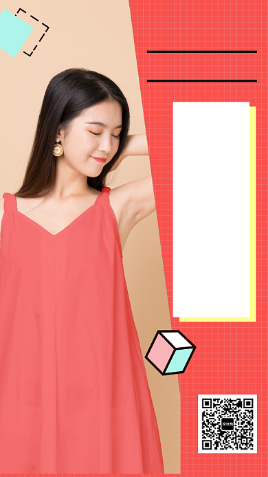 红色秋季新装女装促销宣传手机海报背景