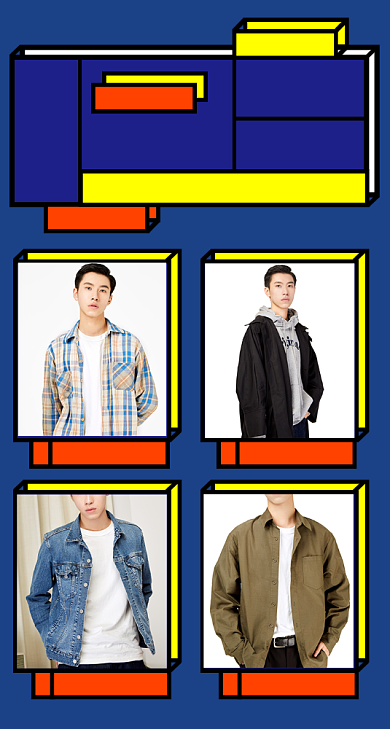 创意孟菲斯潮流男装淘宝电商商品关联图背景