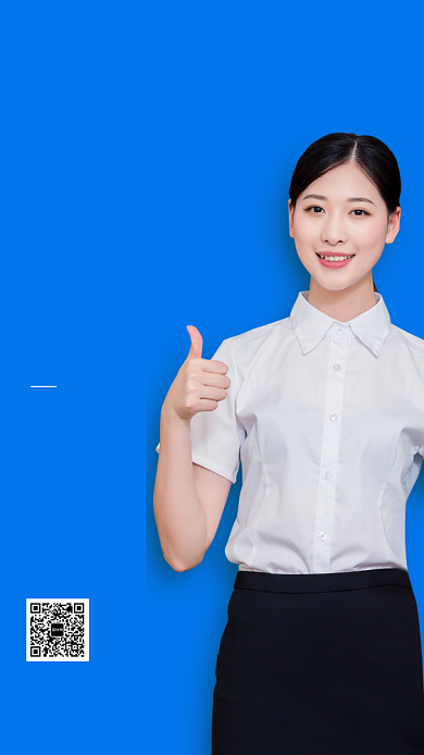 儿童英文培训宣传手机海报背景