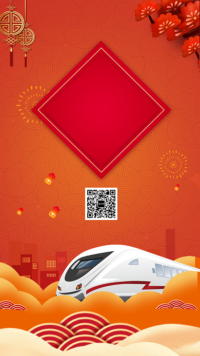 简约春运手机海报背景