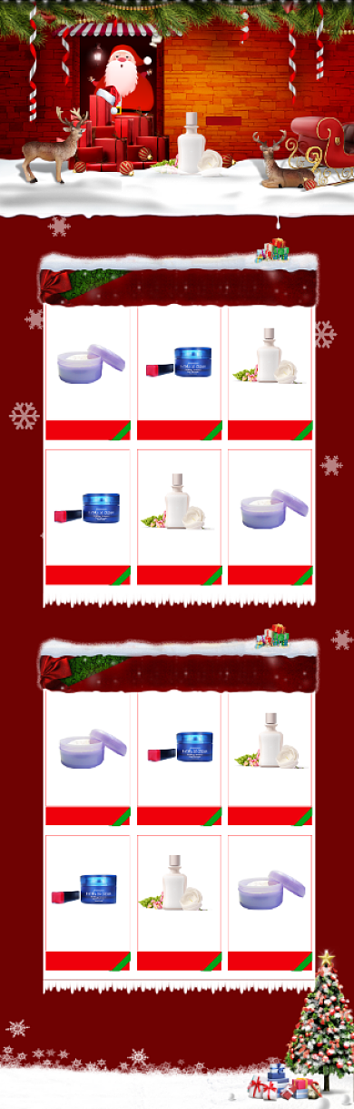 红色卡通圣诞节护肤品电商首页背景