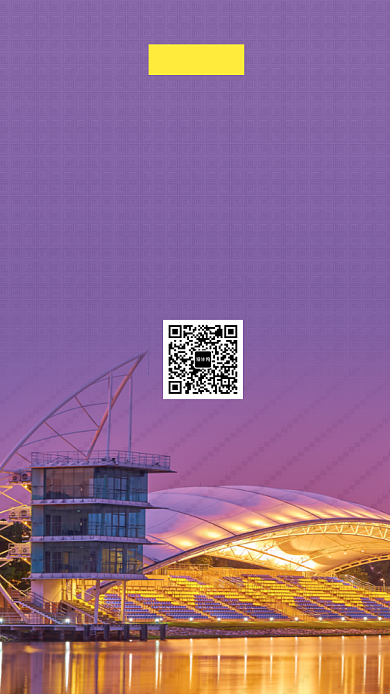 清新简约法国巴黎旅游手机海报背景