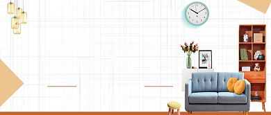 大气简约温馨沙发家装内部房地产宣传广告微信公众号素材图片背景