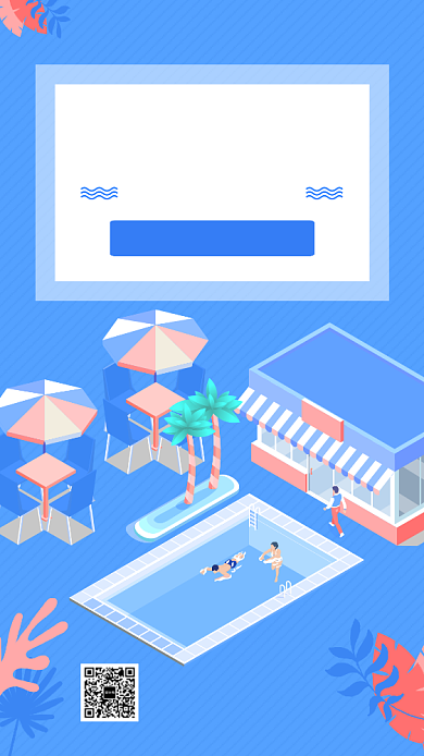 蓝色清新插画传统大暑节气手机海报背景