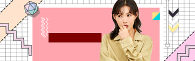 女装狂欢特惠海报banner背景