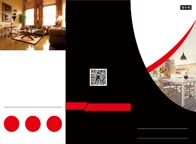 红黑时尚简约建筑装饰宣传三折页模板背景