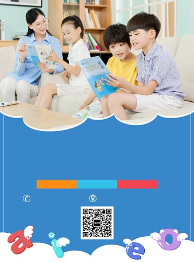 少儿英语培训教育宣传广告印刷海报背景