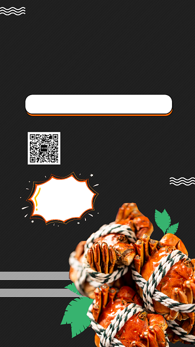 黑色简约阳澄湖大闸蟹美食手机海报模板背景