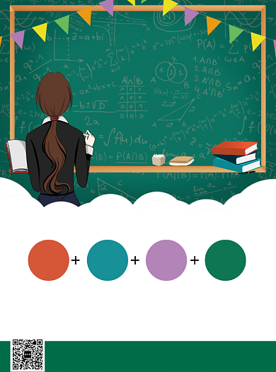 高中补习班招生宣传单背景