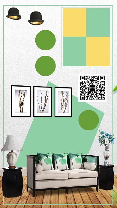 精品家居手机海报宣传背景