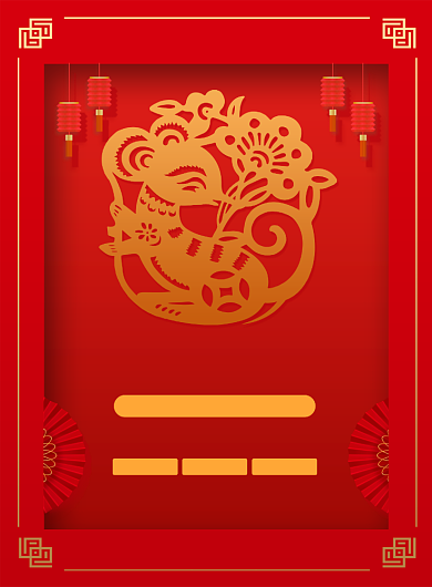 新春钜惠活动促销宣传广告印刷海报背景