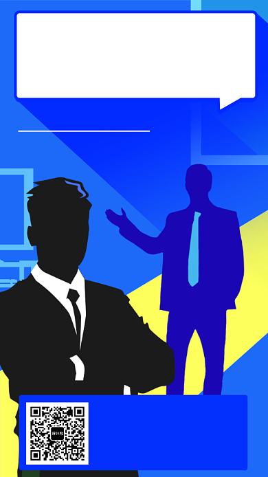 招聘精英剪影蓝色手机海报背景