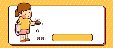 卡通双十一穷也挡不住欲望公众号首图背景