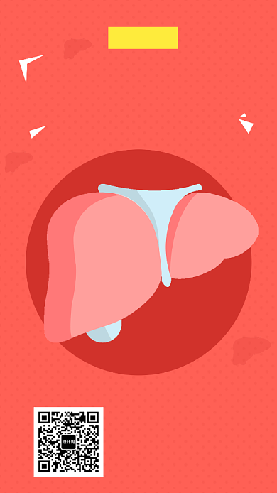 红色简约世界肝炎日手机海报背景