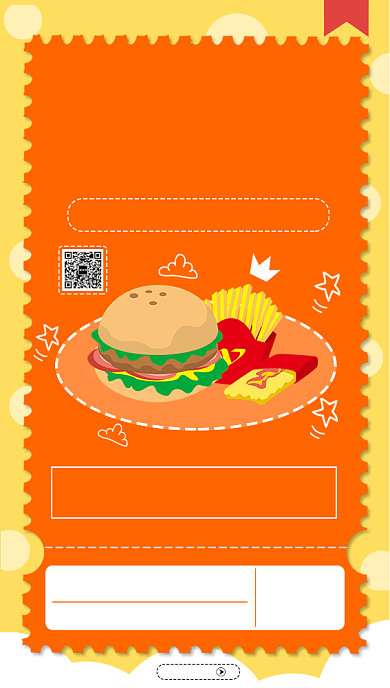 黄色汉堡手机海报背景